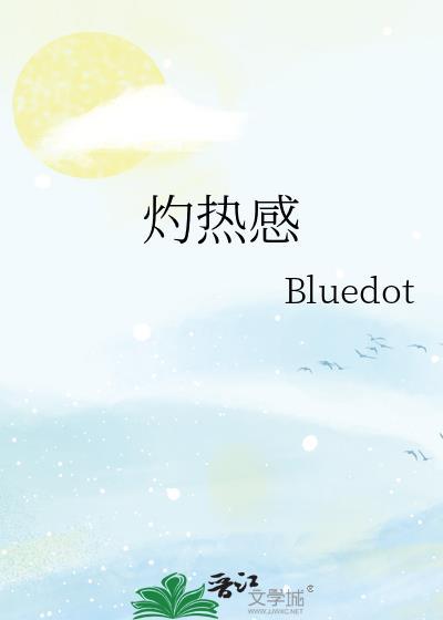 小便后尿道口有灼热感
