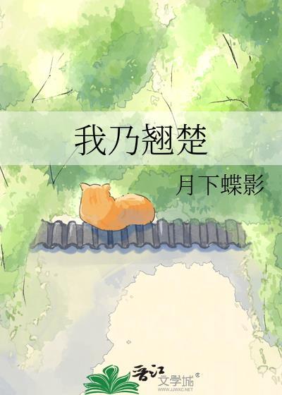我乃翘楚夸克资源