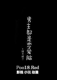 只有我是真修仙