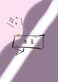 迟云平