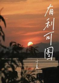 一见钟情可以用到友好吗
