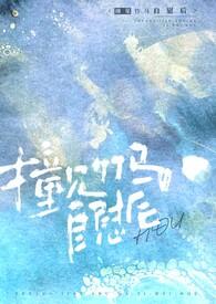 撞见竹马自微后全文免费后by和弦