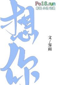 想你了在线观看完整版免费高清电影