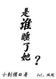 鬼夫一米二popo