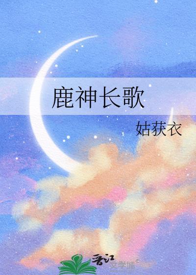 ghg格林