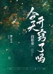 今天影帝上热搜了吗[娱乐圈
