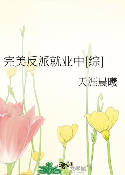 完美反杀假面