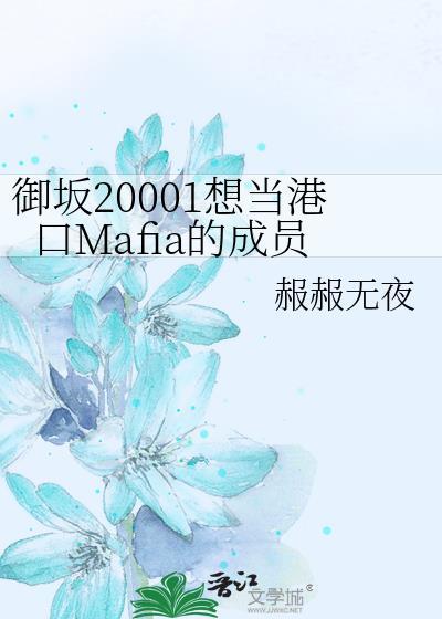 御坂10039