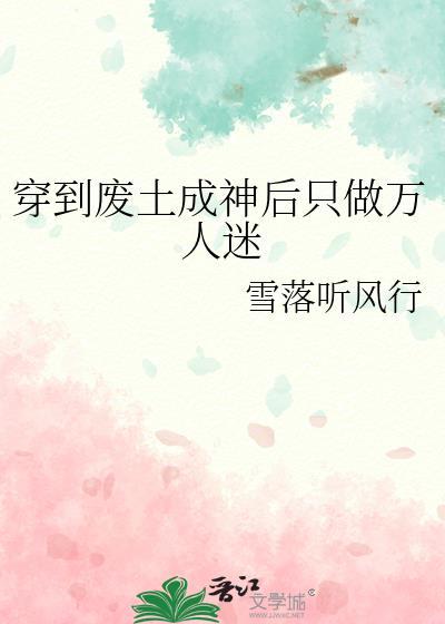 女装大佬与室友