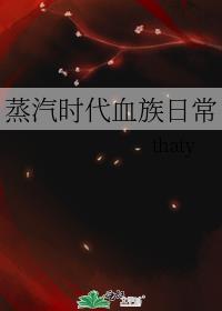 蒸汽时代13天简单平民