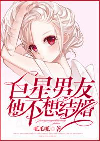 我真是无限流boss的男妈妈/ 作者一条海鱼