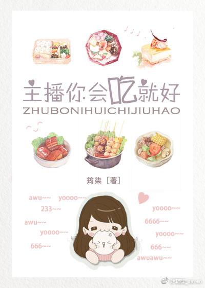 我守护你的英文