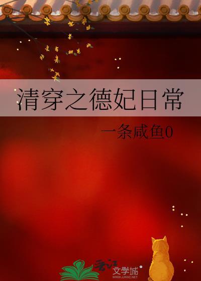 绿野之内好看吗
