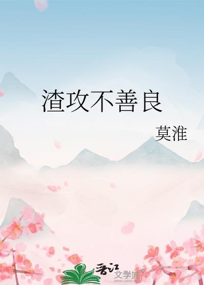 戒烟的正确方法
