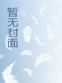 野火帮还有什么组织