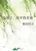 误入歧途的由来
