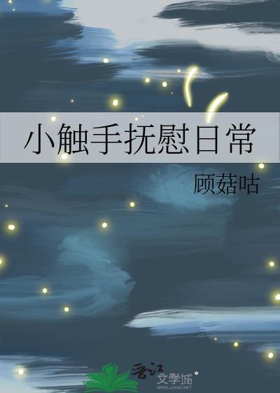 咦犯罪系统还能这么用全文免费阅读