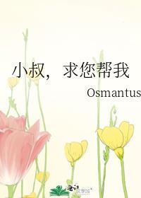 求您帮我在线阅读