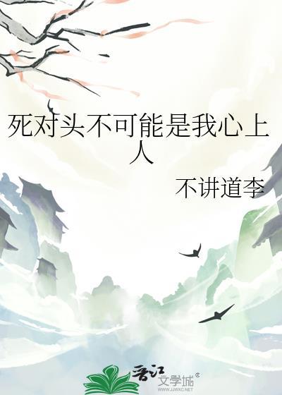 难捱by