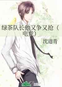 绿茶bot
