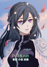家教恶女免费阅读