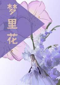 流年似水忧愁间是什么生肖