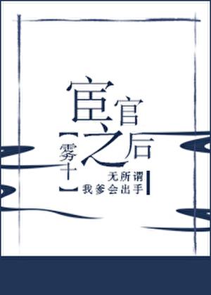 农场与盛宴