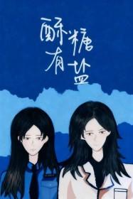 酥糖都有哪些品种