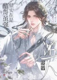 zbhj酷哥