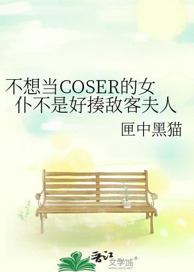 哥哥带娃心儿综艺