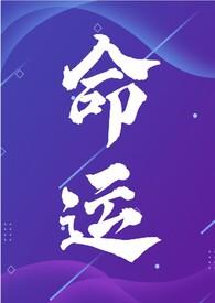NP)/会飞的巫婆TXT