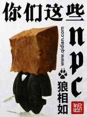 谁叫你们逃避上帝的愤怒呢