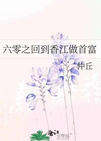 我手握刀柄怕你受伤