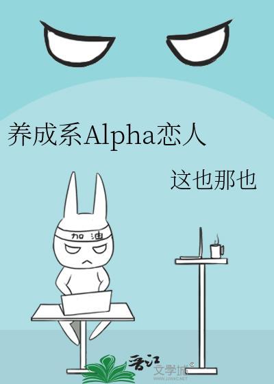 养成系pop