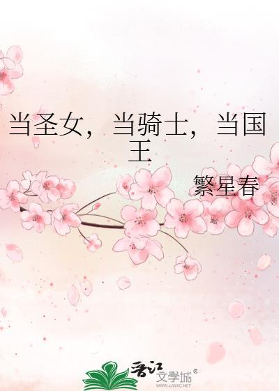 当圣神在我心简谱