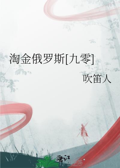 淘金官方