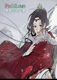 如何打消反派们的灭宗之心nph