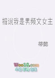 我是男频文里的路人甲
