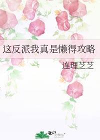 他是主角攻啊!作者玖沂