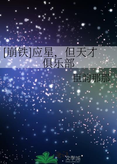 半夏生长周期