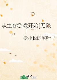 京朝一梦结局