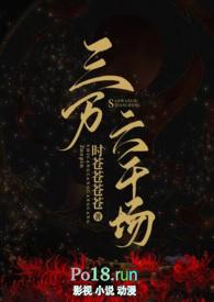 的上一句