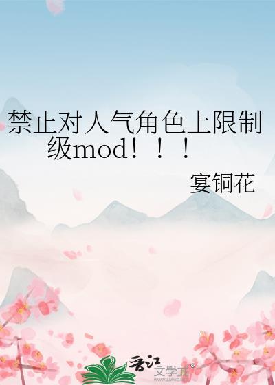 禁止人物ooc什么意思