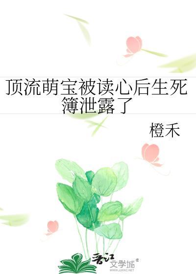 顶流omega