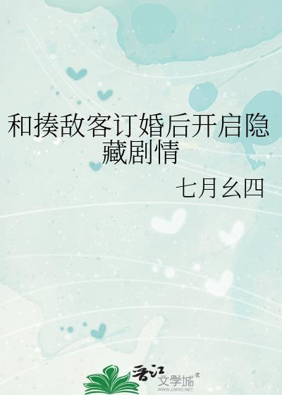 揍敌客的自我修养 综 格格党