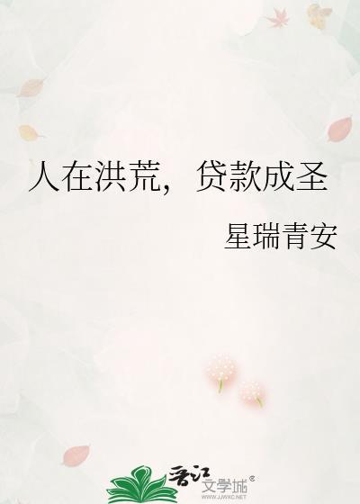 已成金仙