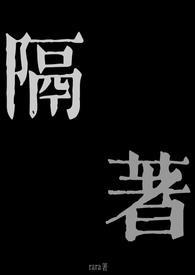 骨科兄妹哥哥照顾妹妹