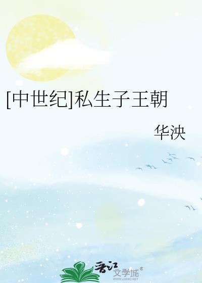 青杏图片