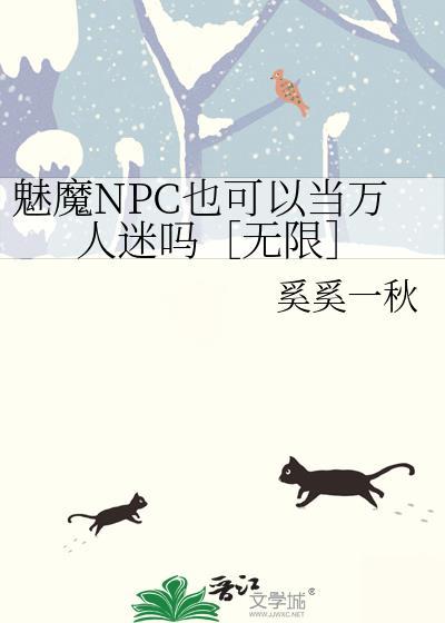 魅魔mn