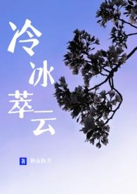 冷萃 冰箱